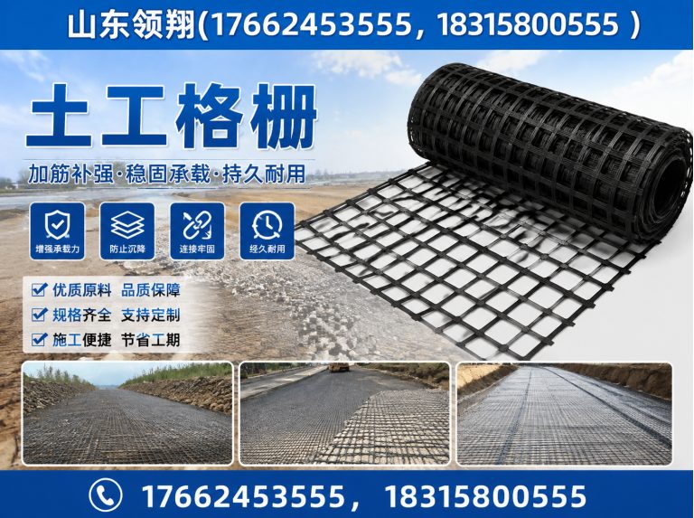 大庆复合土工膜展示图